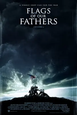 父辈的旗帜 Flags of Our Fathers (2006)